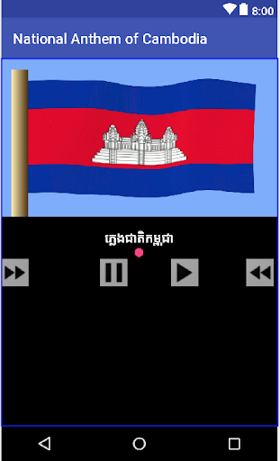 Anthem of Cambodia Screen 3