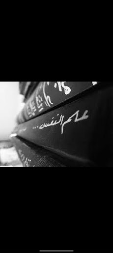 الضغوط النفسية Screen 3
