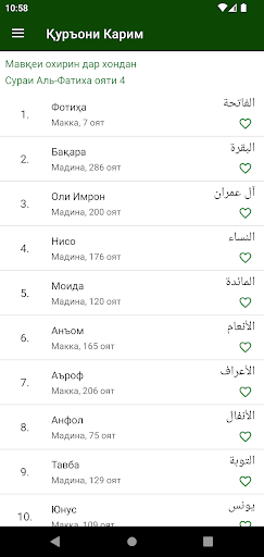 App preview
