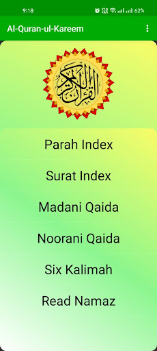 Android application Quran Para 30 screenshort