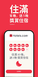 螢幕截圖圖片