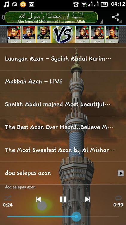 ADZAN - Call for SOLAH - 2.3.5 - (Android)