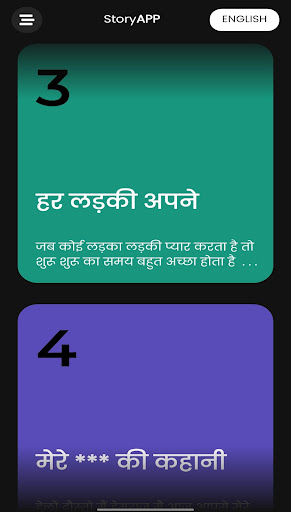 Hindi Desi kahaniya 2.0 Screen 2