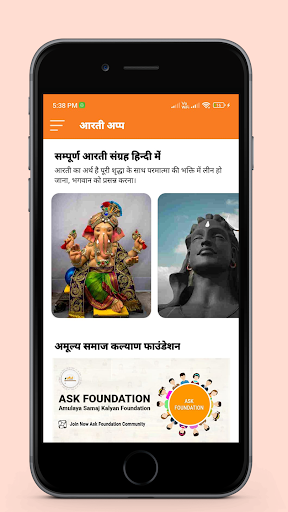 App preview