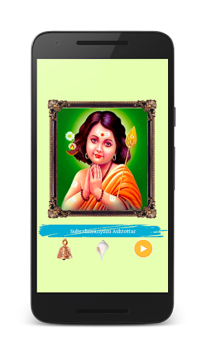 subramanya stotram telugu