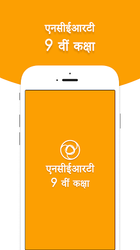 NCERT 9th Books in Hindi