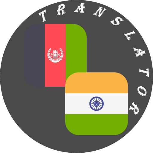 Pashto - Hindi Translator logo