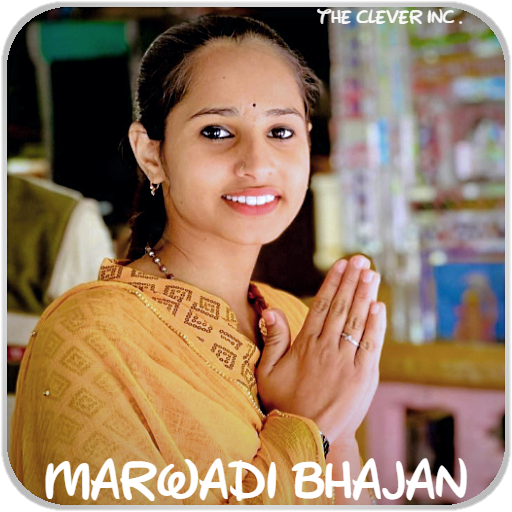 Sunita Swami Ke Marwadi Bhajan Screen 3