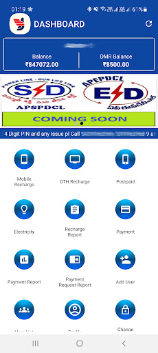 LK RECHARGE Screen 2