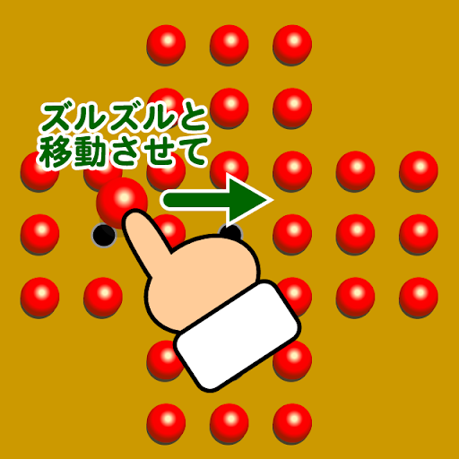 Peg-Solitaire Screen 2