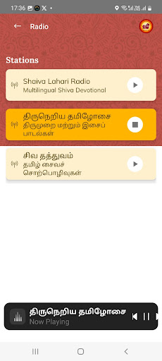 Android application Shaivam.org Mobile screenshort