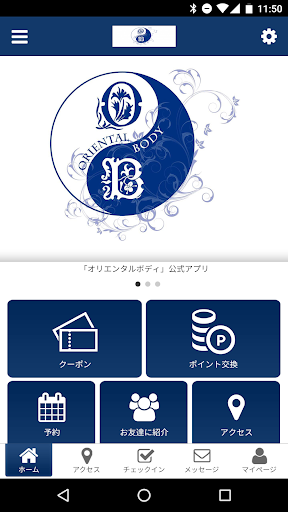 Android application orientalbody　オリエンタルボディ screenshort