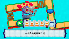 Code the Robot. Save the Cat