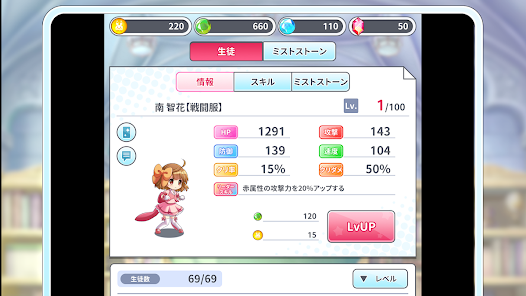 グリモアrefrain Gallery Screentshots 10