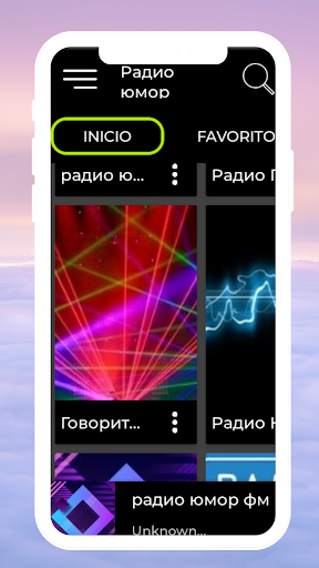 радио юмор фм онлайн москва Screen 3