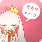 Pink Rabbit for Kakaotalk icon
