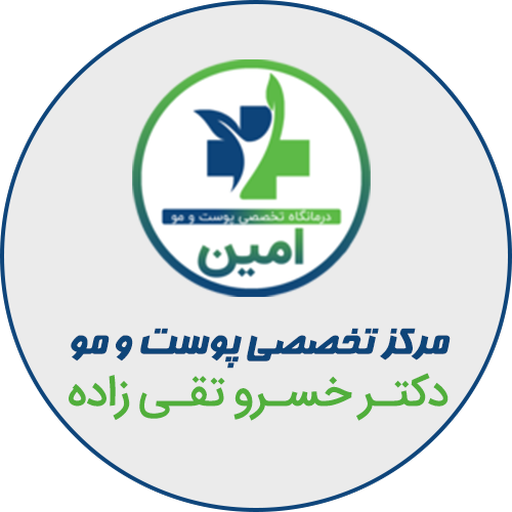 دکتر خسرو تقی زاده - پوست و مو logo