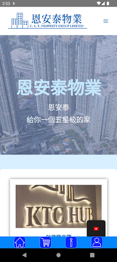 恩安泰 Screen 3