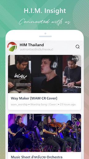 HIM Thailand Screenshot 2 - AppWisp.com