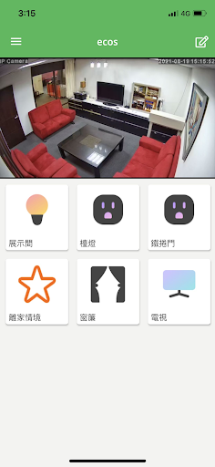 ecos Smart Home Screen 3