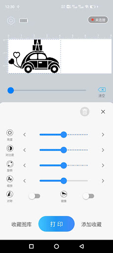 Android application PrintInd screenshort
