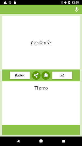 Italian-Lao Translator Screen 2