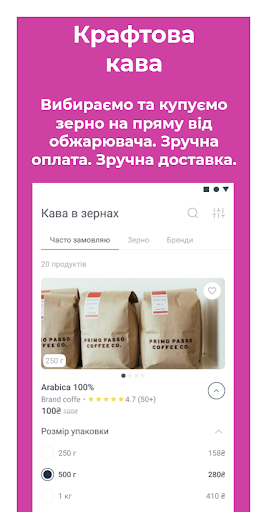 Android application kava.land screenshort