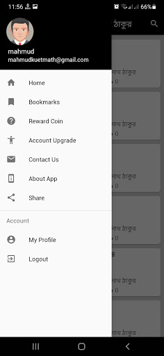 Bangla Library - বাংলা লাইব্রেরি