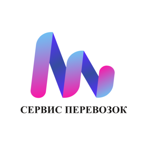 Сервис Логистики logo