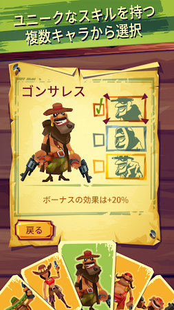 Game screenshot 走り撃ちバンディット apk download