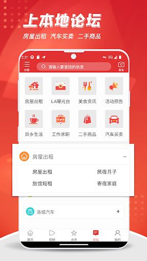 Logo https://play-lh.googleusercontent.com/POja9Pn4If3EpaX4F1XYq_ErpAMfJpfZtek2cC8OL8G29dta6KHmKdNX8NGeZmseZyE