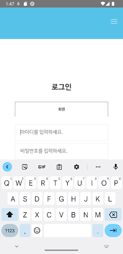 ShippingGate Screen 2