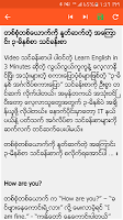 screenshot of English Speaking for Myanmar