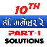 Cover Image of Baixar Solução matemática da 10ª classe em hindi Dr Manohar part1  APK