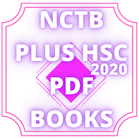 NCTB  HSC Books