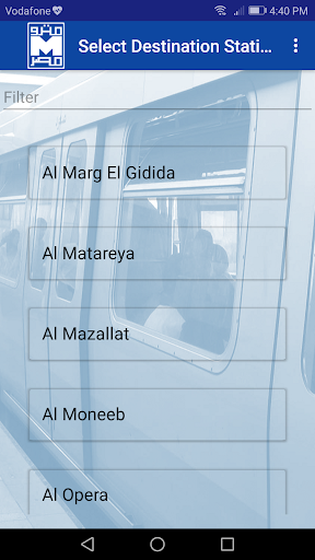 Metro Misr Screen 2