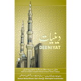 Deeniyat 3 Year Urdu - English icon
