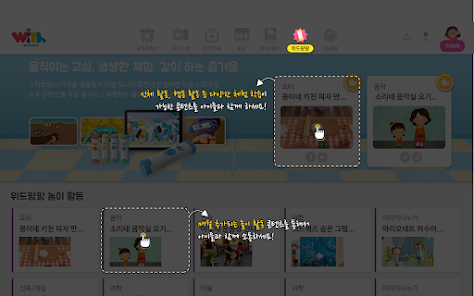 Screenshot image