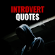 Introvert Quotes