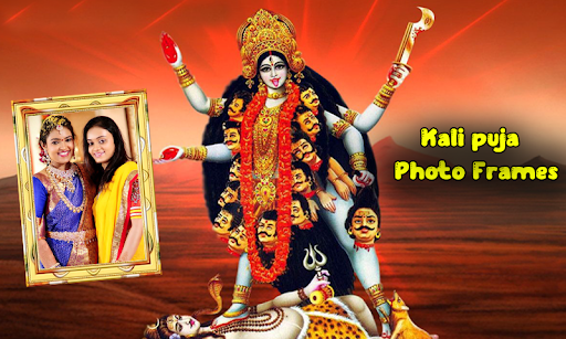 Kali Puja Photo Frames Screen 3