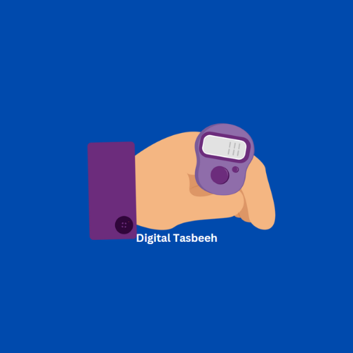 Digital Tasbeeh Logo