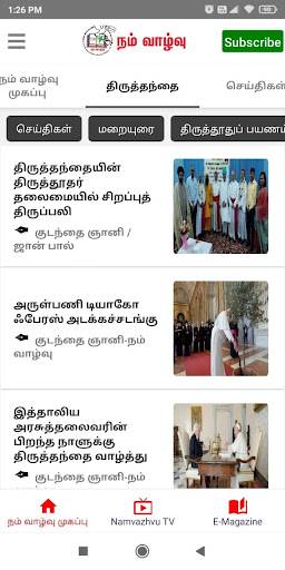 Namvazhvu : News & Magazine Screen 3
