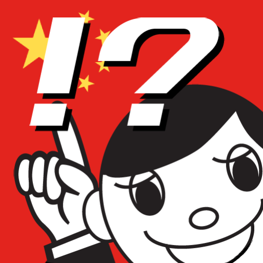 Easy Chinese logo