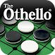 みんなのオセロ - オンライン対戦も楽しめるオセロ対戦ゲーム