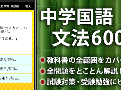 コンプリート！ 中学 国語 文法 まとめ 問題 139717-中学 国語 文法 まとめ 問題