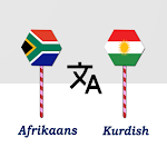 Cover Image of ดาวน์โหลด Afrikaans Kurdish Translator  APK