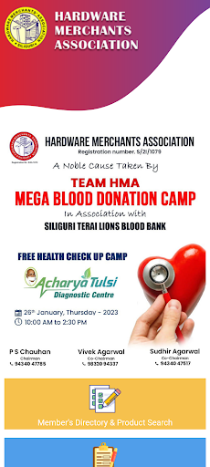 HMA Siliguri Screen 2