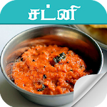 Cover Image of Download chutney recipes tamil 1.0.0 APK