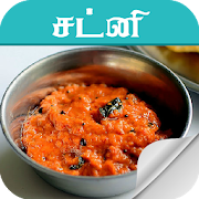 Top 29 Food & Drink Apps Like chutney recipes tamil - Best Alternatives