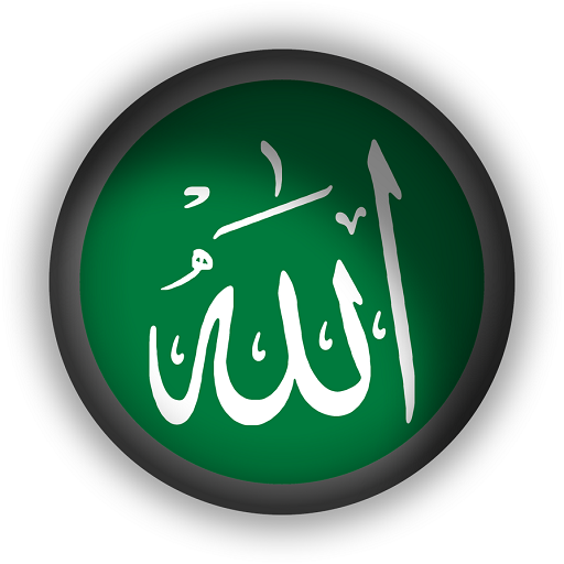 99 Names of Allah logo